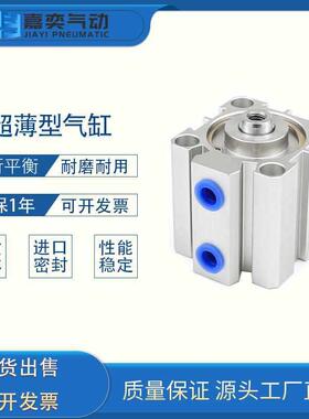 薄型IFZ气缸X亚德2客型DA20X5SB25X10B32X15B40X20B20X25B030B