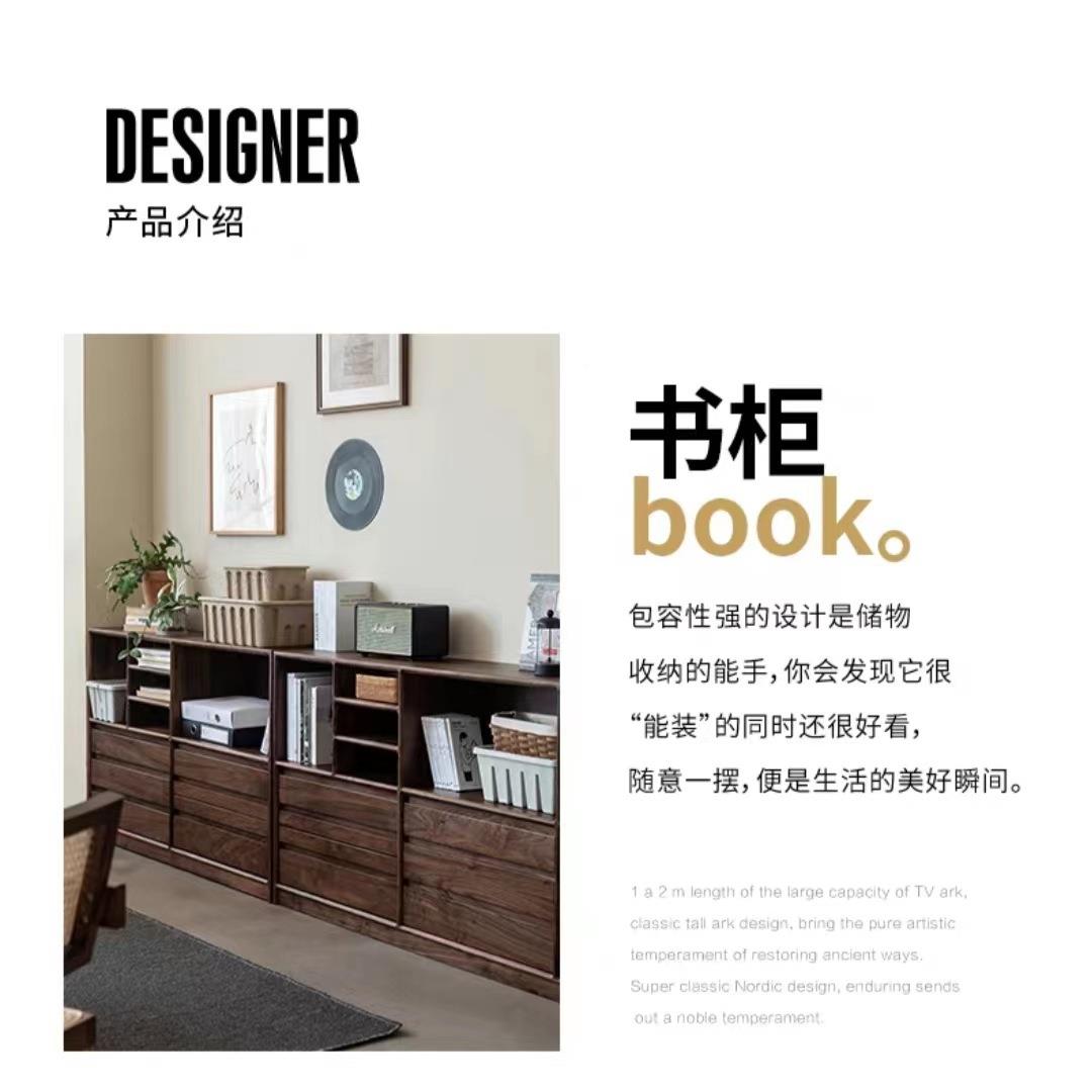 美黑胡桃木1书北架全实木矮柜原木落地靠储墙物抽屉储物架电视书