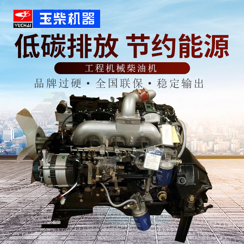 玉柴92KW2200转柴油机配装载机