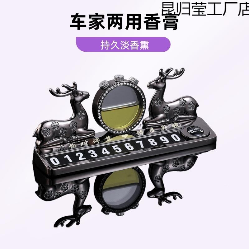 电金属夜新光临时车牌一停鹿平安QPB电话挪车牌款停车话牌