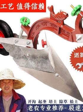 手拉犁人力耕微地机农器用NNL开沟起垄培土耕机小型沟开犁家用耕