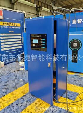 人自助洗车机泡FIQ车辆场智能识别系统沫水蜡双模式清洗停车无值