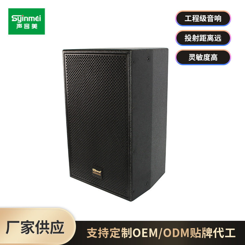 5系列515专业KTV音响套装