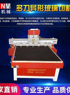 现货全自动玻璃割6机多割功能切一体机1UCF31切直线异形玻璃切割