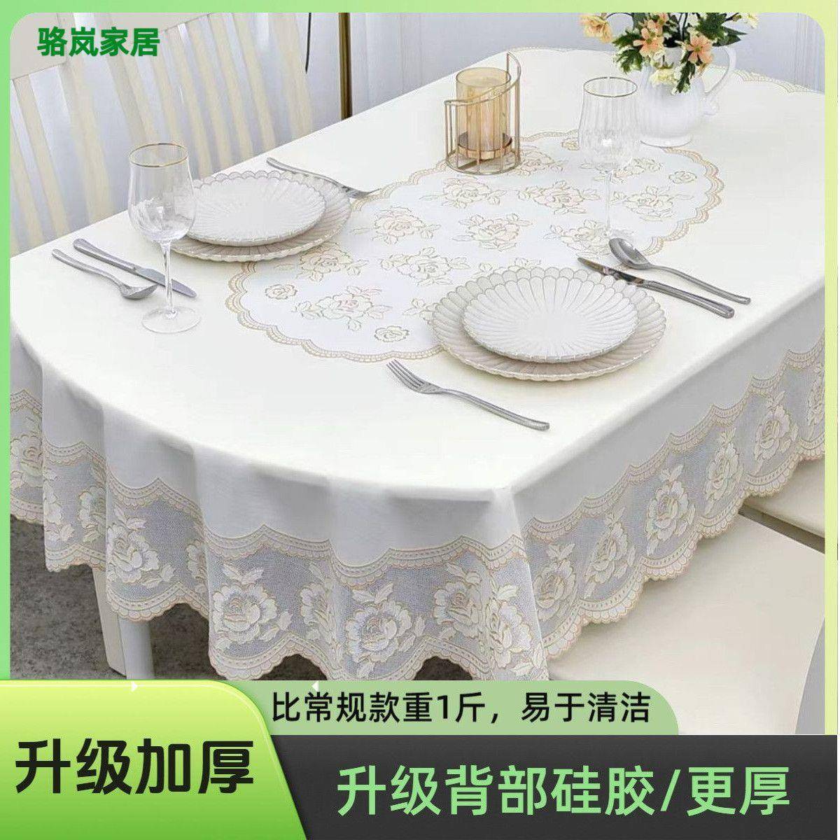 椭圆形v桌布垫水防滑防烫YNV洗欧式防pc餐桌布茶几免台布加厚欧美
