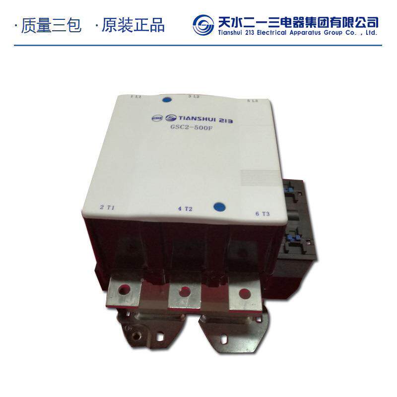 厂MRC家直销天水二一三交8流接A触器GS2-0C0FC220V包邮可开专票