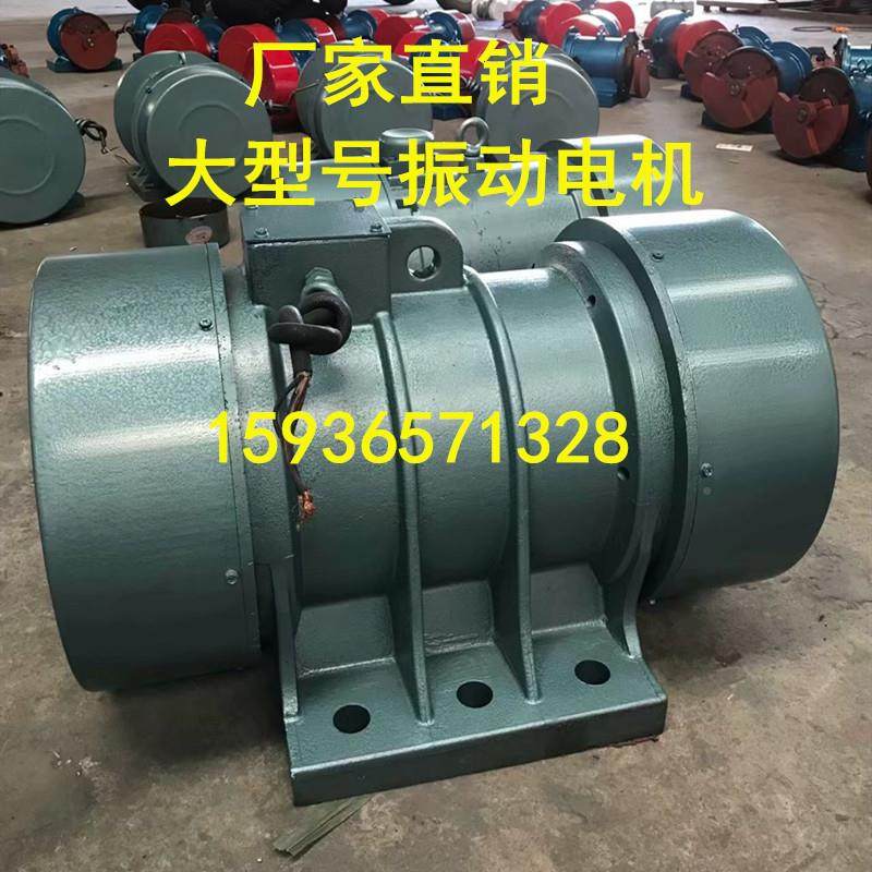 现货ZO-1.5-2振动电机功率0.25KW3备8用0V全铜线包机械FDX设电J动,鲜花速递/花卉仿真/绿植园艺,其它园艺用品,淘宝优惠券,粉丝福利购,淘宝优惠卷