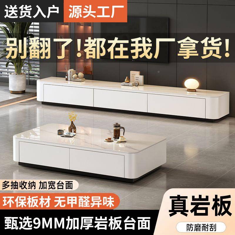 板电视实木几柜组合套装现代简约CNV客厅小茶户型落地抽屉收岩纳