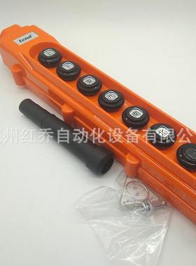 关天得雨吊车防按钮开关8-位两段双速天VWJ车控制手柄开THS83333