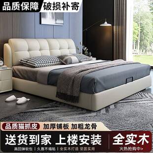 轻米奢实木皮床软包床1.人8x2主FLK卧大床用双床出家租房1.5米单