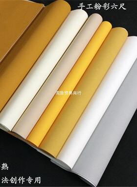 手工六尺仿万年红色八半尺粉彩楷纯书古法国展RXY作品生半熟宣纸