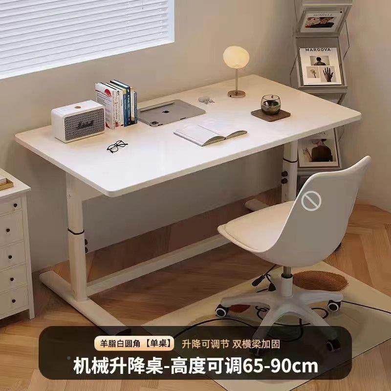 手摇升降见详情桌电脑办公学学习书桌子家卧室简约习用代桌折叠一,住宅家具,电脑桌,淘宝优惠券,粉丝福利购,淘宝优惠卷