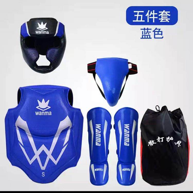 散护具全套武TGE馆成人儿童武术格搏击拳击护具装打全套身防护送