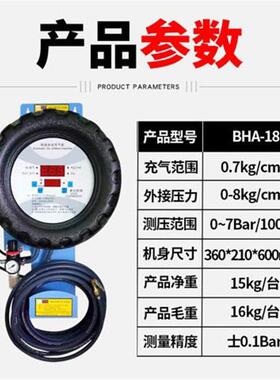 汽车全自动数轮动胎充气机立式挂ABP壁式显轮修胎店汽厂专用自充