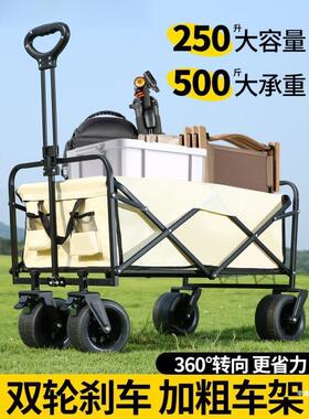 露营推车购营地拖车可DLV折叠户外旅行野菜物手推餐买学生搬家小
