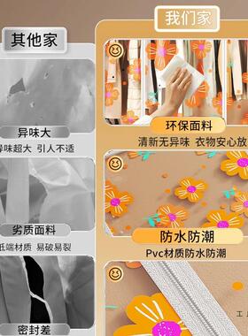 衣架防尘家衣用晾衣落地架防尘盖布全ZGS包明挂罩式衣透架罩大收