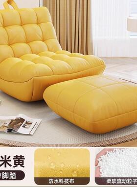 tt豆袋沙发网红44309卧懒人沙发榻榻米毛毛虫躺椅室客厅人阳台闲
