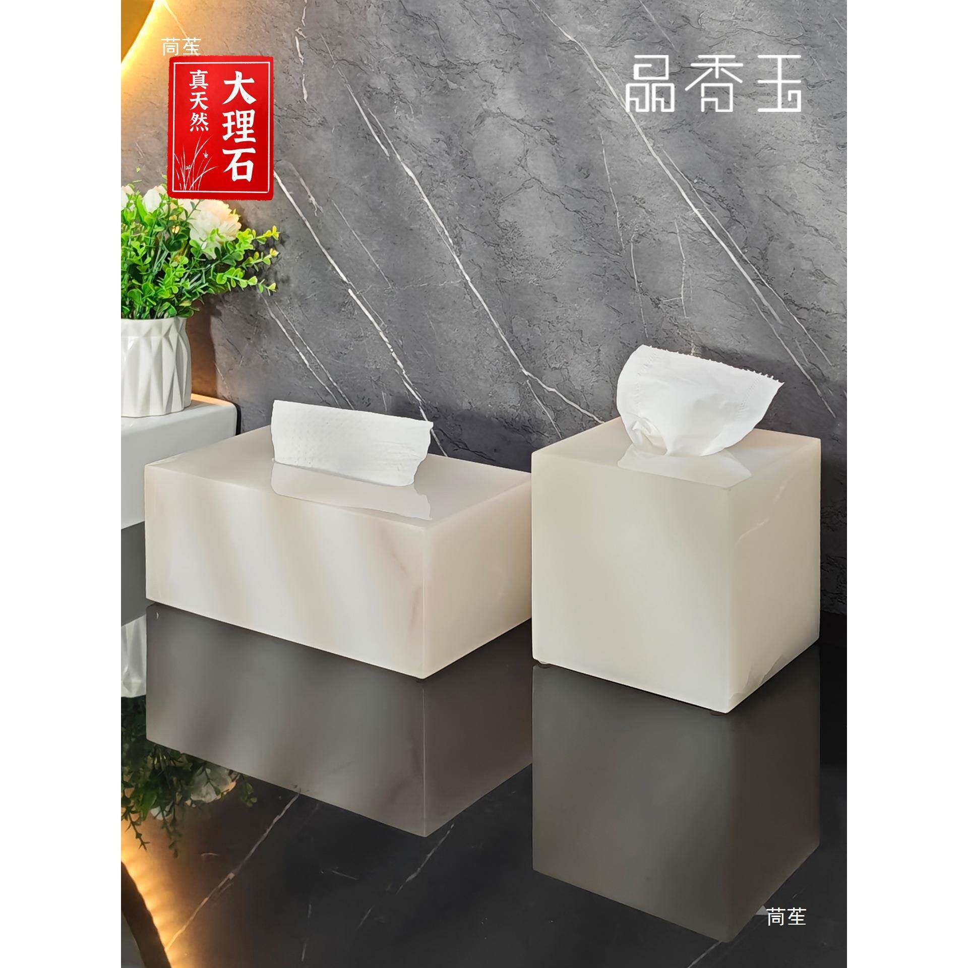 轻奢大理石纸巾盒擦手盒台面OHK纸家店用厅浴室创意酒客抽纸盒