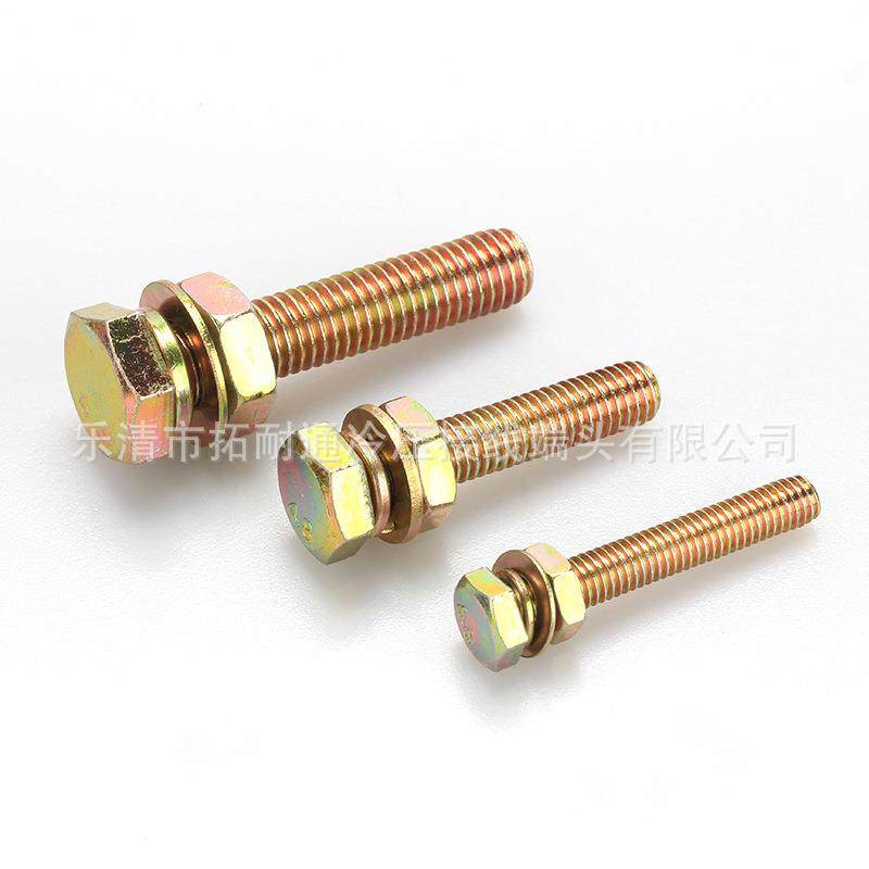 镀彩锌外螺六650角栓组合套装380PCS盒螺装螺母栓丝配件厂螺家直