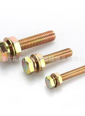 镀彩锌外螺六650角栓组合套装380PCS盒螺装螺母栓丝配件厂螺家直