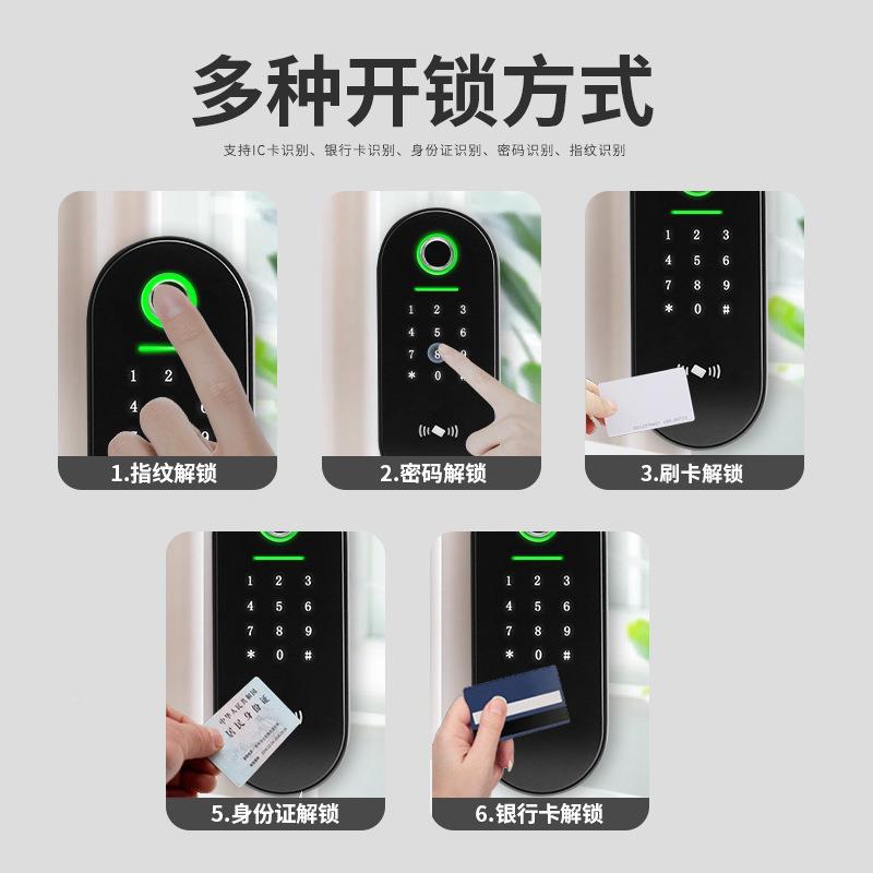 指刷纹电子门禁系统套装磁卡密码玻璃门锁一体机电锁磁【接线款力