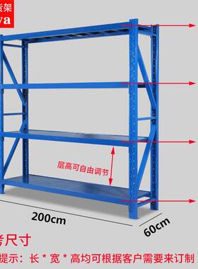 仓储货架仓库货架置物铁货架FZX子多层物架工五金具架架服装展示