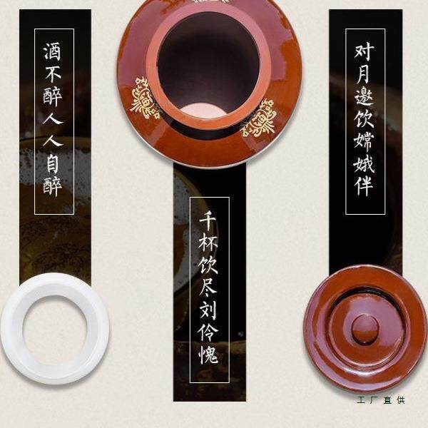 土陶加厚酒坛子陶瓷家用存酒罐子50/10200XBZ0斤藏红釉窖密封大酒