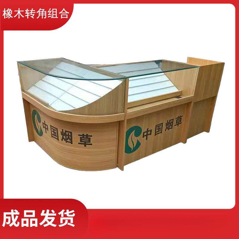 烟柜BUR小卖部柜台超便市利透明一玻体璃柜家用店带锁客厅转角组