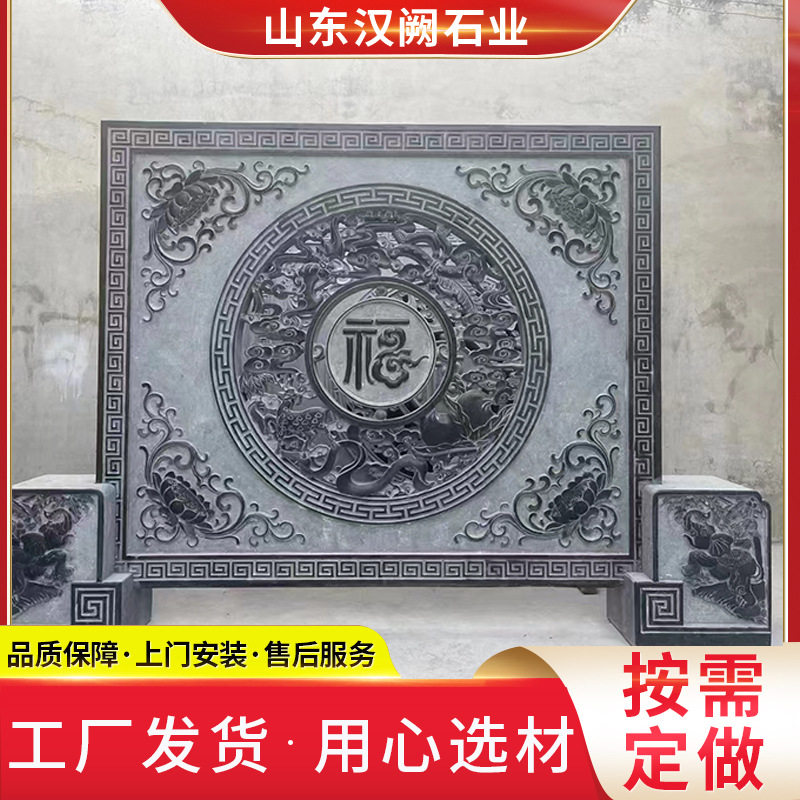 青石浮雕石雕壁画景区校园文化墙山水花开富贵风景石雕墙浮雕壁画