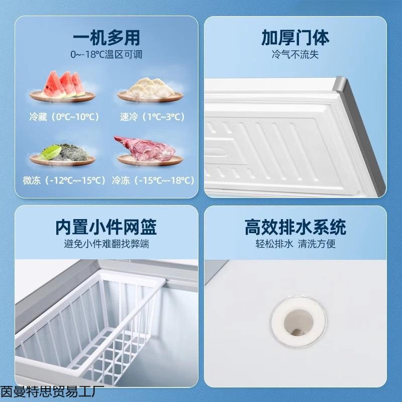 小冰柜家用全冷KZC能冻型冷柜节省电迷你包速冻冷藏小冷冻柜可邮