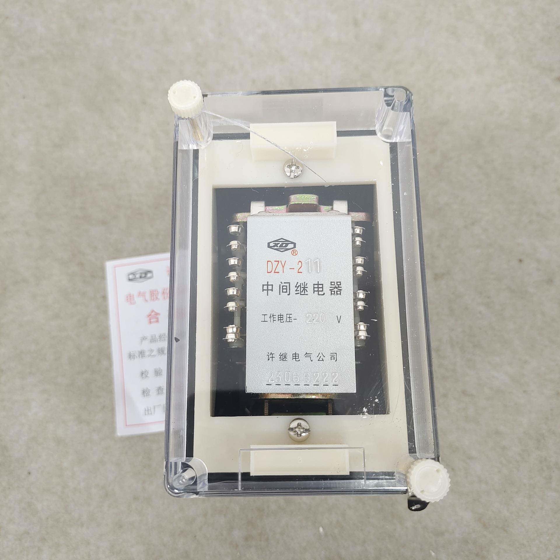 中间继FDQ电器DZY-218DZY-220DZY-219211721621524231212