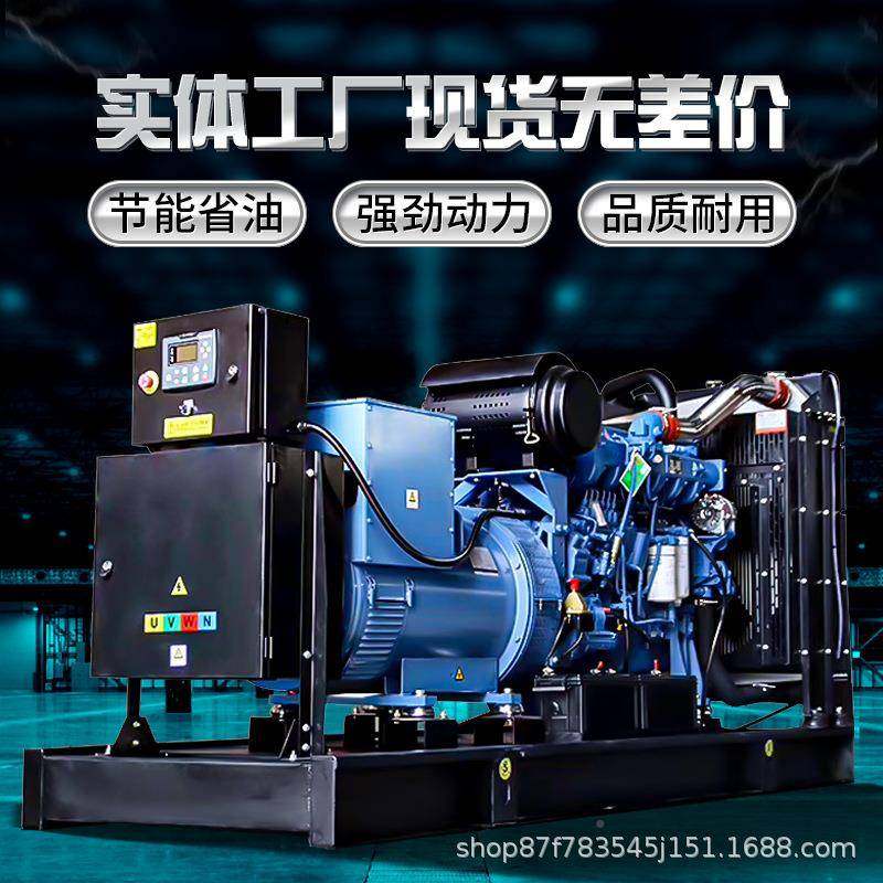 150W200KW发3WGE00KW潍柴柴油电机组K开架式静式移动拖音车式发电,鲜花速递/花卉仿真/绿植园艺,其它园艺用品,淘宝优惠券,粉丝福利购,淘宝优惠卷