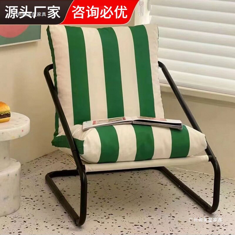 懒人沙发家用卧室客厅阳台网红单人椅子户外休闲简约办公桌座椅