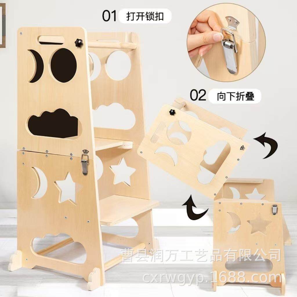 质儿童凳可折叠厨房站立阶梯早教绘画板实凳过ETG家家木攀爬木架