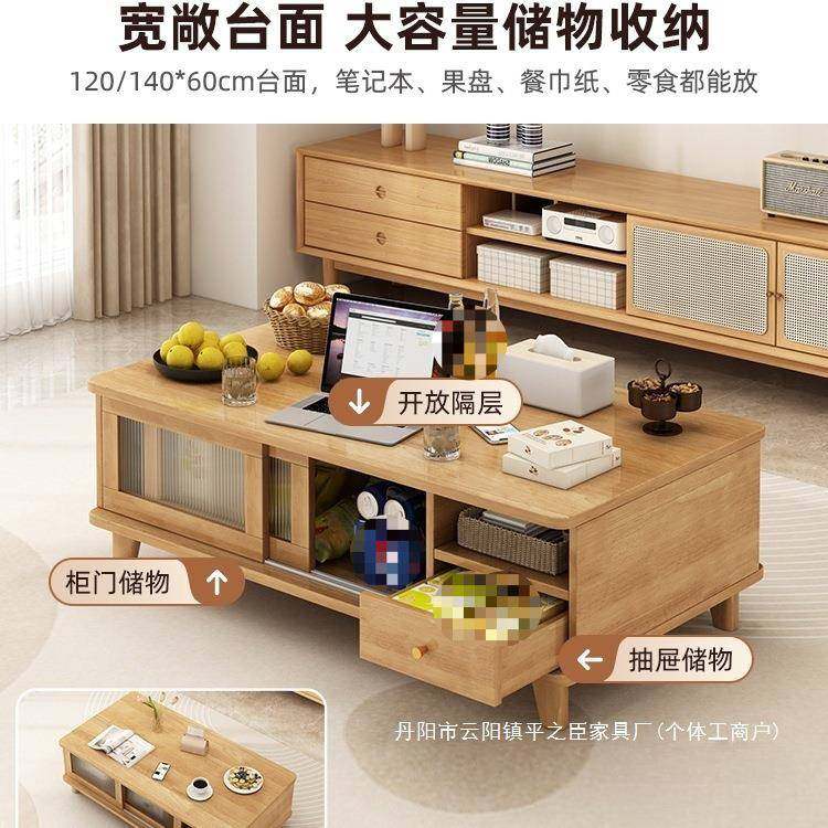 厂家销茶几客厅家用小阳户型易沙发桌子FID实木简新直款简约现代