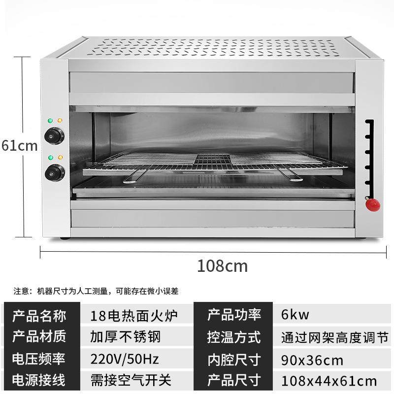 中连商电热升降式面火炉日式烤鱼炉鸡牛大骨用生髓烤全XOS无烟蚝,鲜花速递/花卉仿真/绿植园艺,其它园艺用品,淘宝优惠券,粉丝福利购,淘宝优惠卷