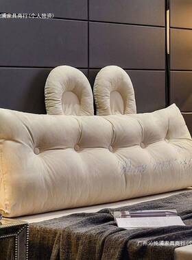 床头靠靠枕垫大靠背床上可拆洗软包QZO可卧室沙发垫榻榻米床靠爱