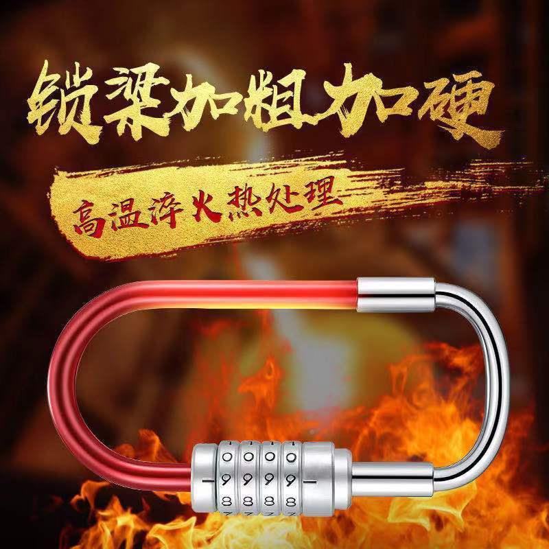 璃门密码型锁密码U锁锁玻商铺锁u形C型密码插锁