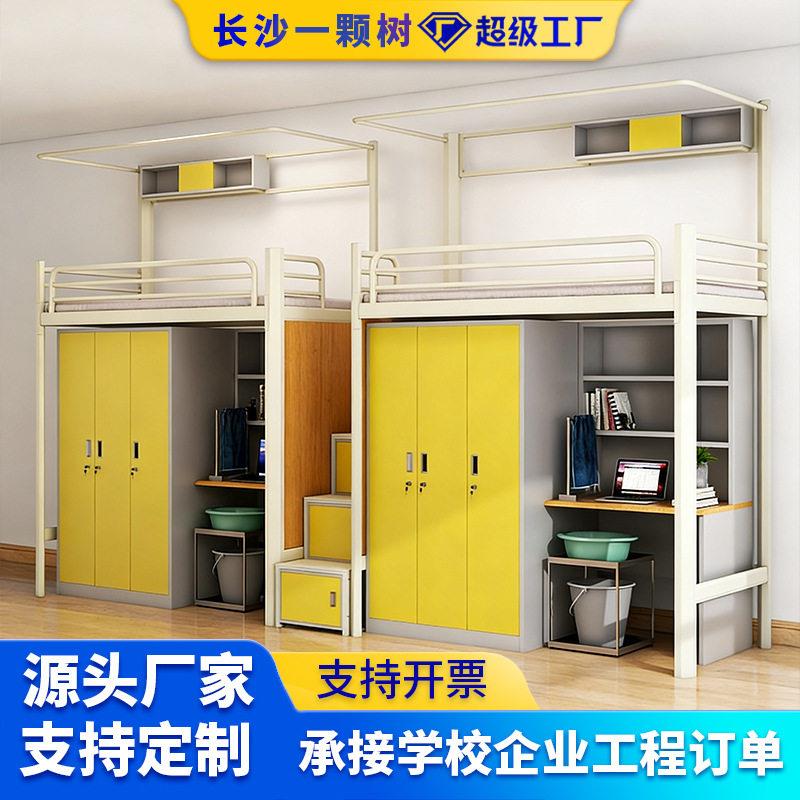 学校上下铺学生公寓寝室上床下桌柜子组合酒店职员工厂宿舍铁架床