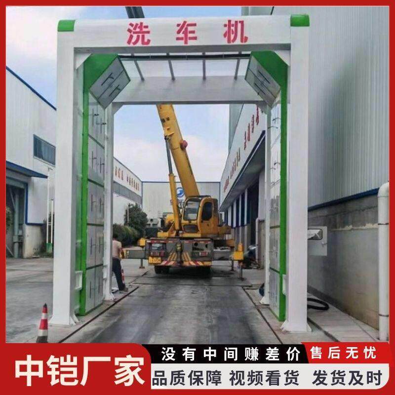 自动烘干龙门洗车机工地龙门摇摆式洗车台水循环龙门式洗车机