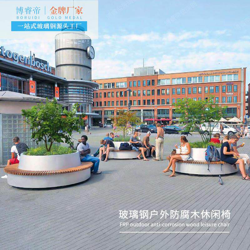 玻璃钢户外树池广场等候长椅户外防腐木花盆商场坐凳玻璃钢休闲椅