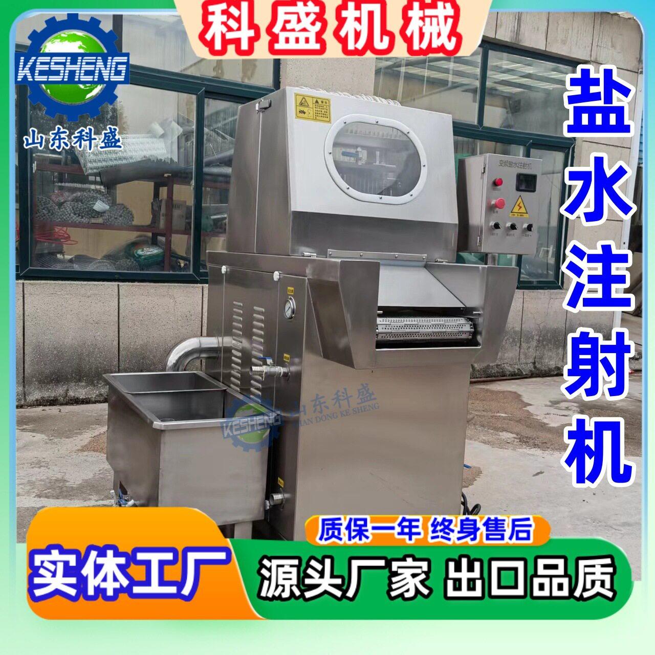 鸡腿带骨注射机商用肉类注射设备连续式牛腩断筋机