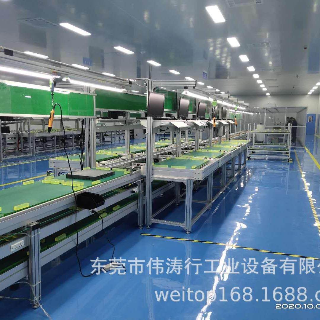 服务器总装输送线机架式防静电组装流水线厂家直销价格优惠
