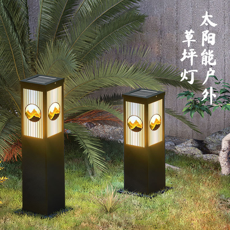 户外草坪灯太阳能两用中式庭院灯别墅走廊照明灯花园氛围低压地灯