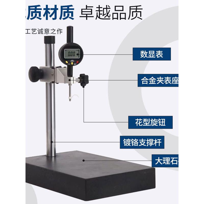 大理石检验平台支架高度计比测台数显百分表座深度规测量底座00级图片