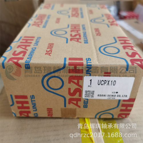 旭精工 ASAHI 立式轴承座单元 UCPX10 轴承UCX10 +轴承座PX10