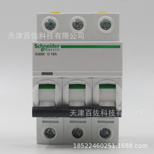 IC65N断路器IC65N 3P C16A断路器A9F18316空气开关断路器