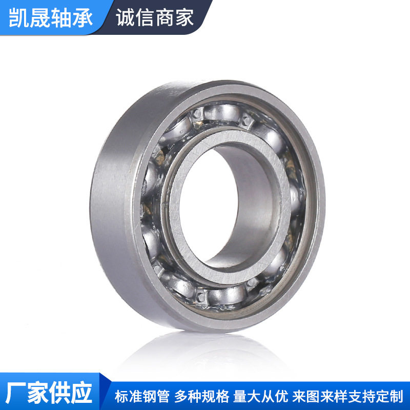 6926-ZZ 2RS单列深沟球轴 高精密斗车轴承 零类开式不锈钢轴承