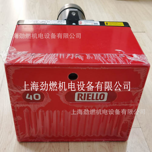 RIELLO利雅路燃烧机40G3/40G5/40G5LC 40系列轻油燃烧机40 G3