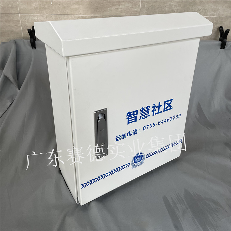 室内楼道机箱配电箱 室外防水箱视频门禁智能机柜厂家直销